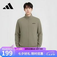 阿迪达斯（adidas）男款运动户外舒适亲肤速干涤纶夹克JL9535 M