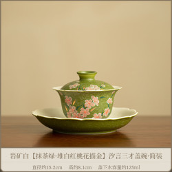 岩矿白手绘抹茶绿三才盖碗