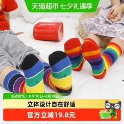 儿童彩虹袜婴儿女童男童宝宝中筒韩国ins彩色袜子潮袜男春秋秋冬