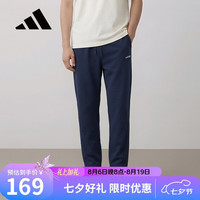 adidas 运动裤男裤季新款梭织速干裤透气平口休闲裤长裤 学院藏青蓝 L
