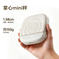 小熊 咖啡电子秤 DZC-S01T1