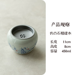 石榴釉中彩敬茶盖碗
