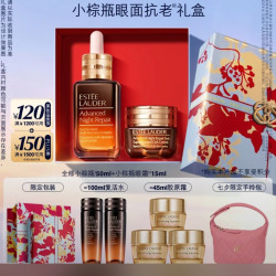 雅诗兰黛 小棕瓶护肤品套装(精华50ml+眼霜15ml)化妆品礼盒七夕情人节礼物