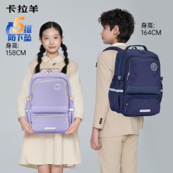 卡拉羊 小学生1-6年级初高中减负风琴书包男超轻5维防下坠双肩背包