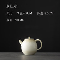 日式手工草木灰釉小茶壶
