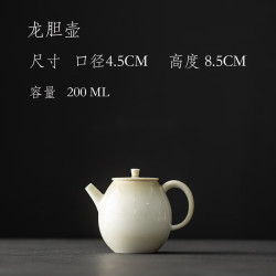 日式手工草木灰釉小茶壶