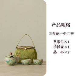汝窑旅行茶具套装一壶二杯