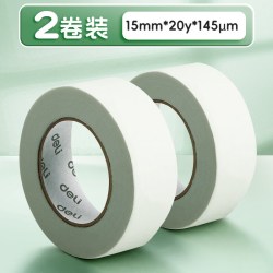 得力 美纹纸胶带 2卷