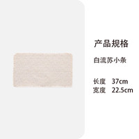 棉麻刺绣猫咪茶席