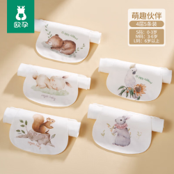 欧孕 汗巾儿童纯棉幼儿园隔汗巾男童女童宝宝春秋 5条装 萌趣伙伴