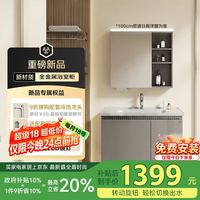 京东京造 不锈钢防潮金属浴室柜 洗漱台盆柜组合一体 防水智能镜灯 100cm 包安装/上门