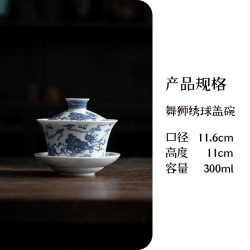 青花三才盖碗仿古大号茶具