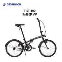 迪卡侬 TILT 100 折叠自行车 8480236 黑色