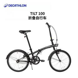 迪卡侬 TILT 100 折叠自行车 8480236 黑色
