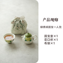 手绘绣球花陶瓷茶具套装