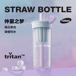 LOCK&LOCK 奶茶吸管杯塑料大容量水杯夏日孕妇成人杯子女生