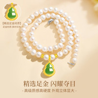 中国黄金 福禄葫芦珍珠项链妈妈款玉髓吊坠妈妈生日礼物