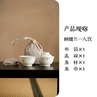 手绘旅行茶具套装