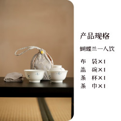 手绘旅行茶具套装