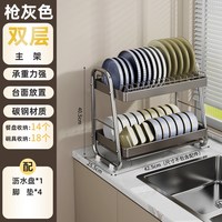 移动端：汉御轩 厨房碗碟收纳架台面分层不锈钢沥碗架家用多功能筷子碗盘沥水架