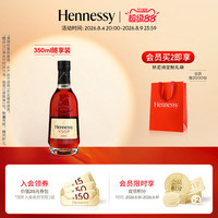 移动端：轩尼诗 V.S.O.P 干邑白兰地 40%vol 350ml