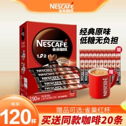 雀巢 1+2速溶咖啡 低糖配方 特浓口味