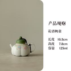 手绘花语雪花釉葫芦盖碗