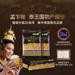 孟乍隆 皇家孟乍隆有机泰国茉莉香米原装进口88码长粒香送礼盒箱装5KG*2