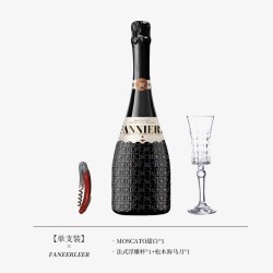 法尼尔酒庄 莫斯卡托起泡酒甜白桃红四代小白花葡萄酒气泡酒果酒女生礼物盒装
