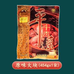 冠云 平遥牛肉 酱卤熟食 200g*20盒