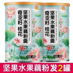 恋尚嘉仁 奇亚籽坚果藕粉莲藕羹西湖莲子莲藕粉桂花罐装早餐即食官方旗舰店