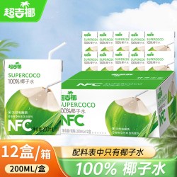 超吉椰 100%NFC椰子水 245ml*10瓶 果汁饮料