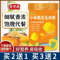谷亿满 小米南瓜粥 600g
