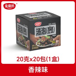 金磨坊 充氮保鲜汤泡臭豆腐20g*20包/盒长沙特产网红街边小吃解馋零食