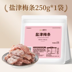 盛侨行 陈皮梅条500g盐津桃肉话梅肉九制话梅干乌梅子酸梅粒孕妇休闲零食