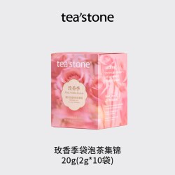 tea'stone teastone玫香季袋泡茶墨红玫瑰花茶红茶乌龙茶喝冷泡茶包七夕礼物