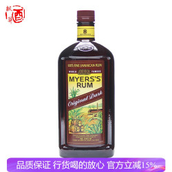 HOUSE OF MCCALLUM 美雅士朗姆酒 MYERS‘S RUM蛋糕烘焙洋酒 英国原装进口 收割机牌