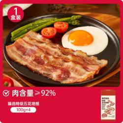 展艺 臻选特级五花培根火腿片家庭自制早餐烧烤手抓饼鸡蛋灌饼食材