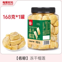 每果时光 冻干榴莲干500g泰国金枕头非猫山王榴莲脆块果干零食