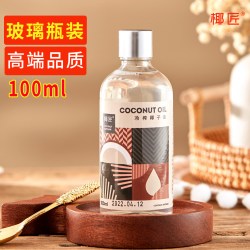 椰匠 冷榨椰子油油食用海南冷压初榨椰油烘焙椰子油食用护发护肤