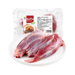 皓月 牛肉 牛腱子原位整切 调理品 生鲜冷冻酱卤腱子肉食材