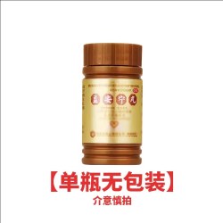 同溢堂 益安宁丸官方旗舰店同溢堂3瓶共336丸中成药冠心病养心安神正品