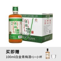 移动端：昆竹牌 昆竹青梅酒自然发酵梅子酒本格梅酒33年酒厂始于1993