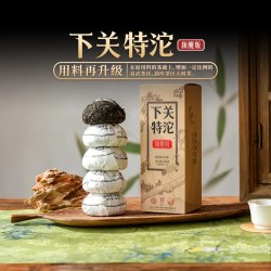 下关沱茶 特沱旗舰版 特沱升级款  普洱生茶叶500g经典标杆