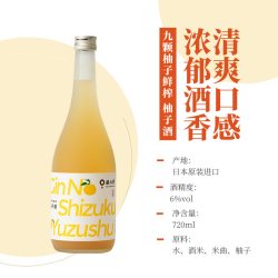 酒食叶 鹤梅完熟果肉梅酒日本原装进口熟成柚子酒日式果酒梅乃宿七夕礼物