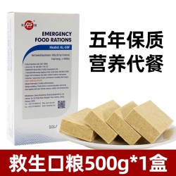 荣归 代餐饱腹 压缩饼干  盒装 500g