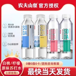 农夫山泉 苏打天然水饮品 白桃风味