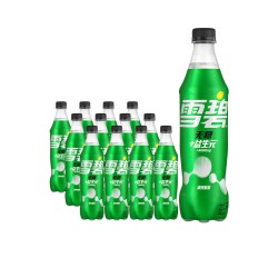 雪碧 可口可乐 芬达西瓜味 碳酸饮料