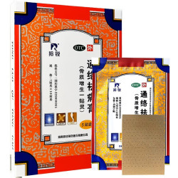 羚锐 通络祛痛膏 7cm*10cm*5贴/盒