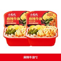 移动端：小龙坎 自热火锅自助懒人方便速食嗨食品自热小火锅即食宿舍麻辣烫